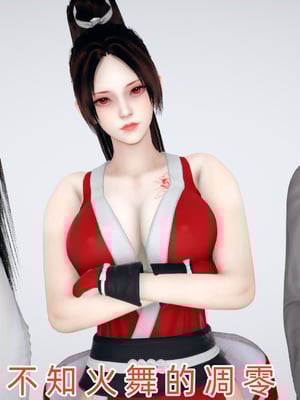 [Ash]不知火舞的凋零