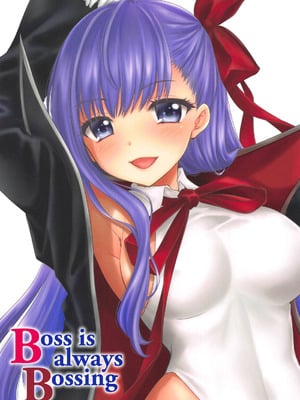 (C95) [BEAT-POP (尾崎未来)] Boss is always Bossing (Fate／Grand Order) [章鱼堡汉化组]