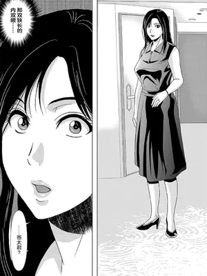 [横山ミチル] あの日の先生 2 [ELF个人汉化] [DL版]_157