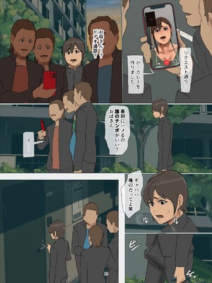 [四畳半書房] いけにえの母第4話_013