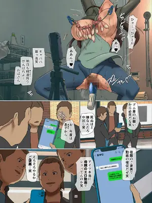 [四畳半書房] いけにえの母第4話_058