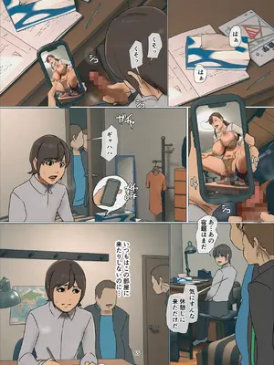 [四畳半書房] いけにえの母第4話_065