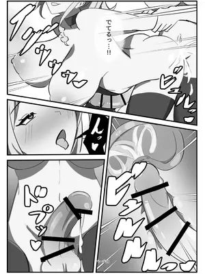 [牛白温泉 (よしを)] ふたなり聖騎士_39