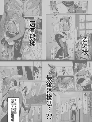 [真・聖堂☆本舗  (聖☆司)]弟の性欲処理シリーズ第1~9弾+自分の描いた漫画が実写AVに!? (Hな義姉)[中国翻訳][無修正][DL版]_B121
