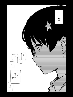 [真・聖堂☆本舗  (聖☆司)]弟の性欲処理シリーズ第1~9弾+自分の描いた漫画が実写AVに!? (Hな義姉)[中国翻訳][無修正][DL版]_B126