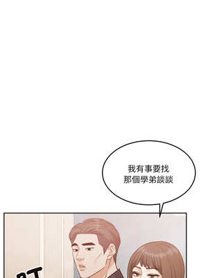 一份合約追回妳 38-39話_38_15_fuvb