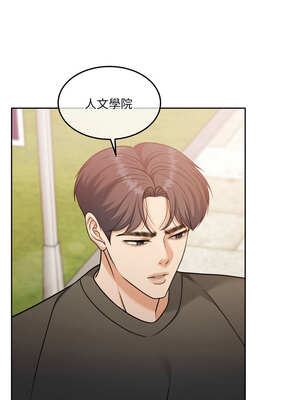 一份合約追回妳 38-39話_38_16_gahq