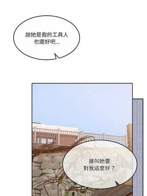 一份合約追回妳 38-39話_39_03_twep