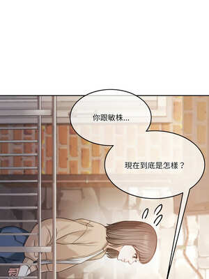 一份合約追回妳 38-39話_39_05_oxxh