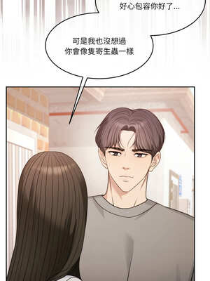 一份合約追回妳 38-39話_39_06_dhsj