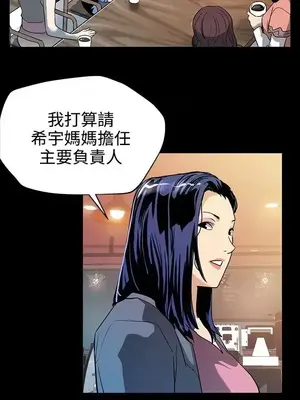 Mom cafe 1-72話[完結]_023002