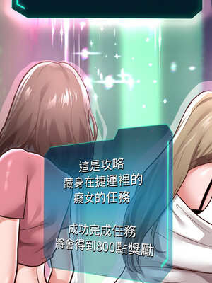 重生成為大隻佬 59-60話_60_01_ocml