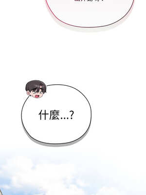 在大企業當廢柴 40-41話_40_09_qvnu