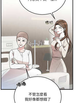 婚姻束縛 36-37話_36_04_viwr