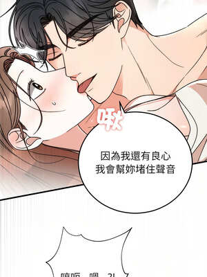 婚姻束縛 36-37話_37_12_wqdl
