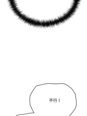 再愛我一次 22-23話_23_11_jkpn