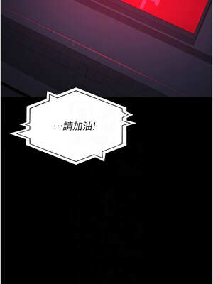 夜間診療室 109-110話_109_05_ydpo