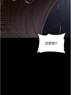 夜間診療室 109-110話_110_16_dlqh