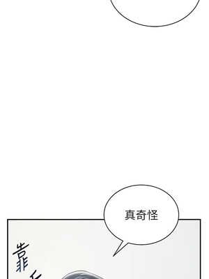私密視角 35-36話_36_03_cgjv