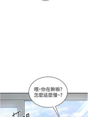 私密視角 35-36話_36_13_aobx