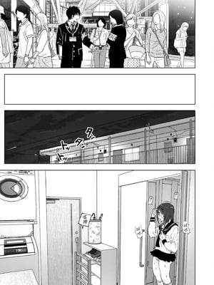[すぺ (なかに)] 兄のことが大好きな妹の話｜超喜歡哥哥的妹妹 [中国翻訳] [無修正] [DL版]_055