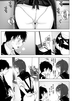 [すぺ (なかに)] 兄のことが大好きな妹の話｜超喜歡哥哥的妹妹 [中国翻訳] [無修正] [DL版]_059