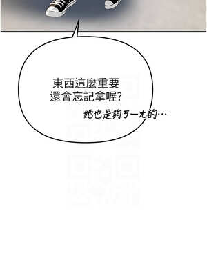 Beautiful Days 37-38話_37_09_pxyj