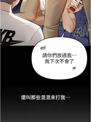 Beautiful Days 37-38話_38_08_getk