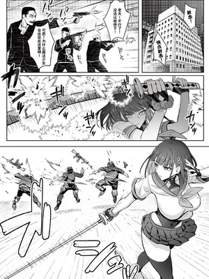 [COMEX (珍緑)] 元魔法少女の仕事話青 前日譚｜前魔法少女的工作故事 青 前日谈 [なつかわ風音联合汉化] [無修正] [DL版]_15