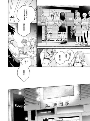 [THE猥談 (Luria)] 「推し」に抱かれる順番が、私のとこまで回ってきた [A君沒有名字] [DL版]_14