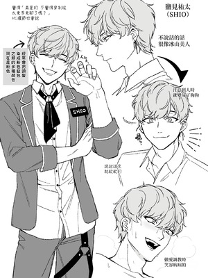 [THE猥談 (Luria)] 「推し」に抱かれる順番が、私のとこまで回ってきた [A君沒有名字] [DL版]_71