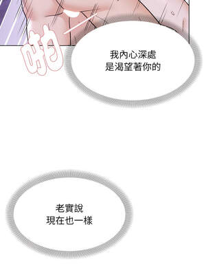 鄰居跑路中 46-47話_46_09_kkcn