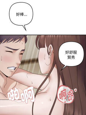 鄰居跑路中 46-47話_47_03_kche