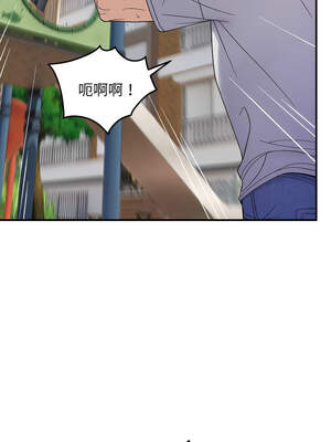 鄰居跑路中 46-47話_47_09_ggnb