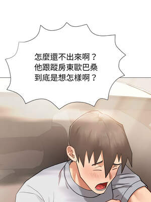 邪惡的善意 9-10話_09_01_luol