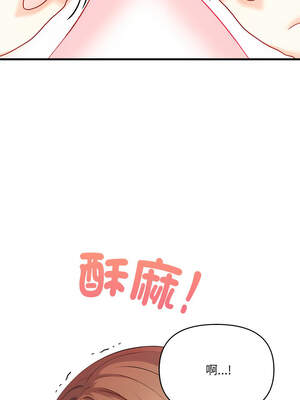 恢單後異性緣爆發的我 8-9話_08_07_kccg