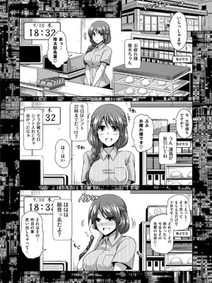 [肉そうきゅー。] 催淫VRコントロール_009