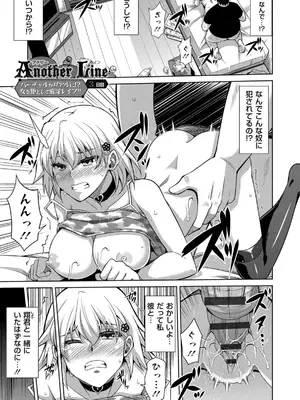 [肉そうきゅー。] 催淫VRコントロール_042