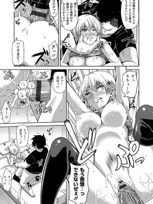 [肉そうきゅー。] 催淫VRコントロール_048