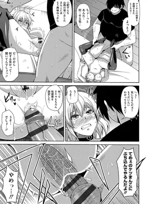 [肉そうきゅー。] 催淫VRコントロール_052