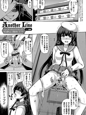 [肉そうきゅー。] 催淫VRコントロール_060