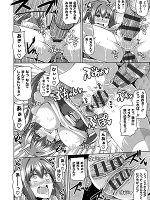 [肉そうきゅー。] 催淫VRコントロール_091