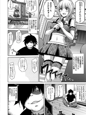 [肉そうきゅー。] 催淫VRコントロール_099