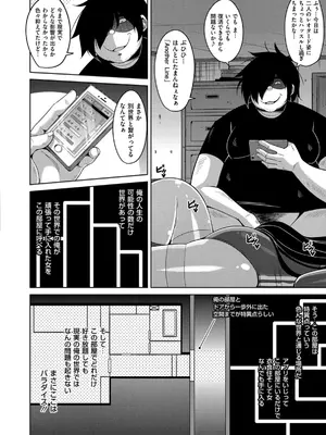 [肉そうきゅー。] 催淫VRコントロール_143