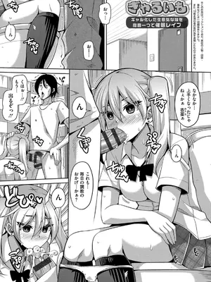 [肉そうきゅー。] 催淫VRコントロール_160