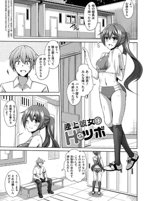 [肉そうきゅー。] 催淫VRコントロール_178