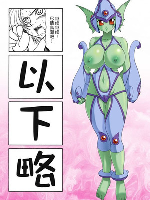 [GLAMOUR WORKS] 大モン大DIGITAL (デジモンセイバーズ) [不咕鸟汉化组]_15_jykr