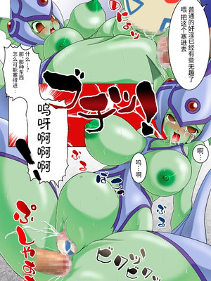 [GLAMOUR WORKS] 大モン大DIGITAL (デジモンセイバーズ) [不咕鸟汉化组]_16_jfof