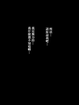 [士佐] 吊られ尋問のベータ [中国翻訳]_15_como