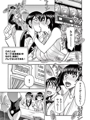 [いのまる] 異世界不倫～魔王討伐から十年、妻とはレスの元勇者と、夫を亡くした女戦士～ 3_027_urvc